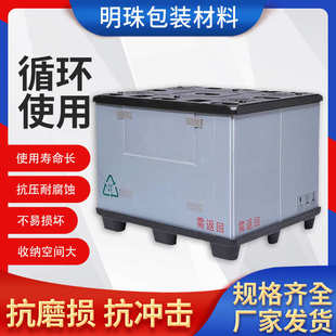 吸塑折叠天地盖包装 物料折叠围板箱 箱塑料带盖中空板物流周转箱