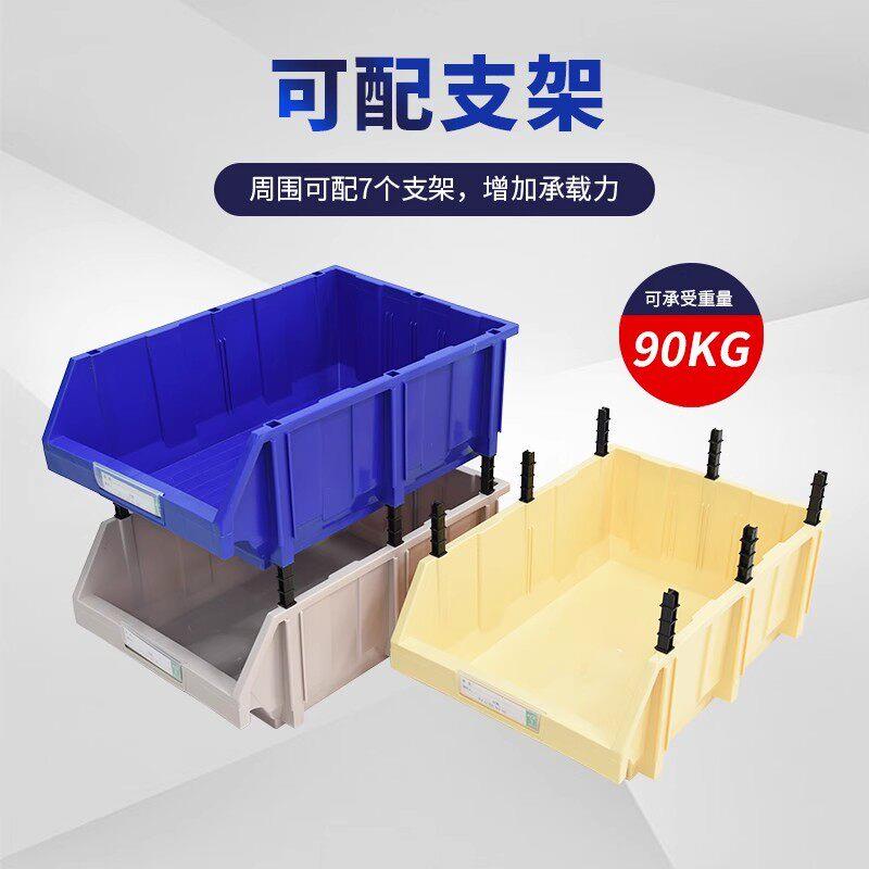 加厚零件盒长方塑料转箱周厂货架盒收纳整形理胶箱工五金工具盒子