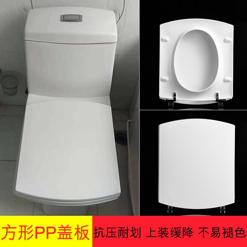 尚高Suncoo方型马桶盖41长36宽老式898座坐便器阿波罗APPOLLO盖板