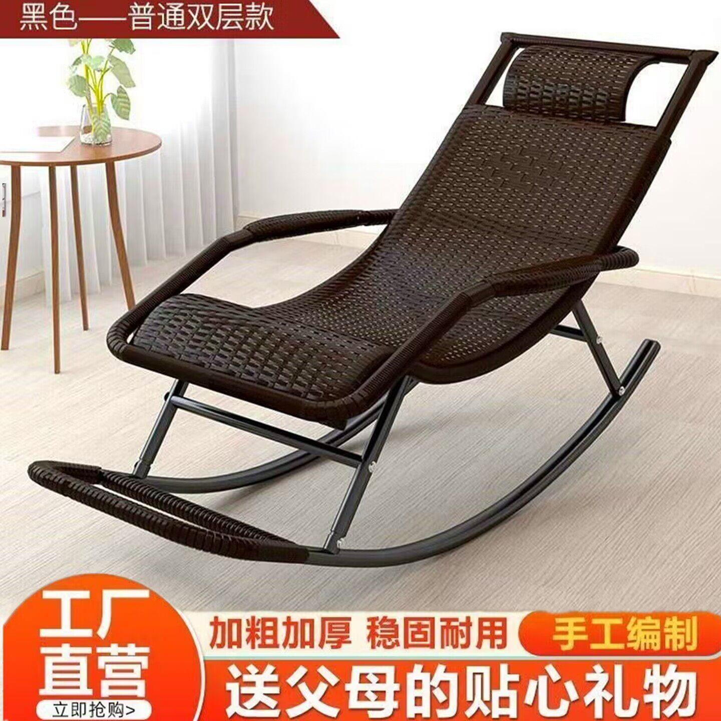 摇椅躺椅大人沙发懒人椅摇摇椅可坐可躺藤编趟睡椅午休睡觉椅子