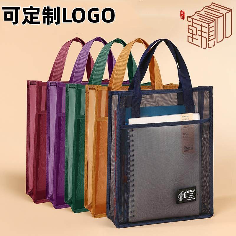 补习袋手提袋中小学生文件袋透明网纱美术袋补习文件袋学习补课袋,文具电教/文化用品/商务用品,补习袋/学科袋/科目袋,淘宝优惠券,粉丝福利购,淘宝优惠卷