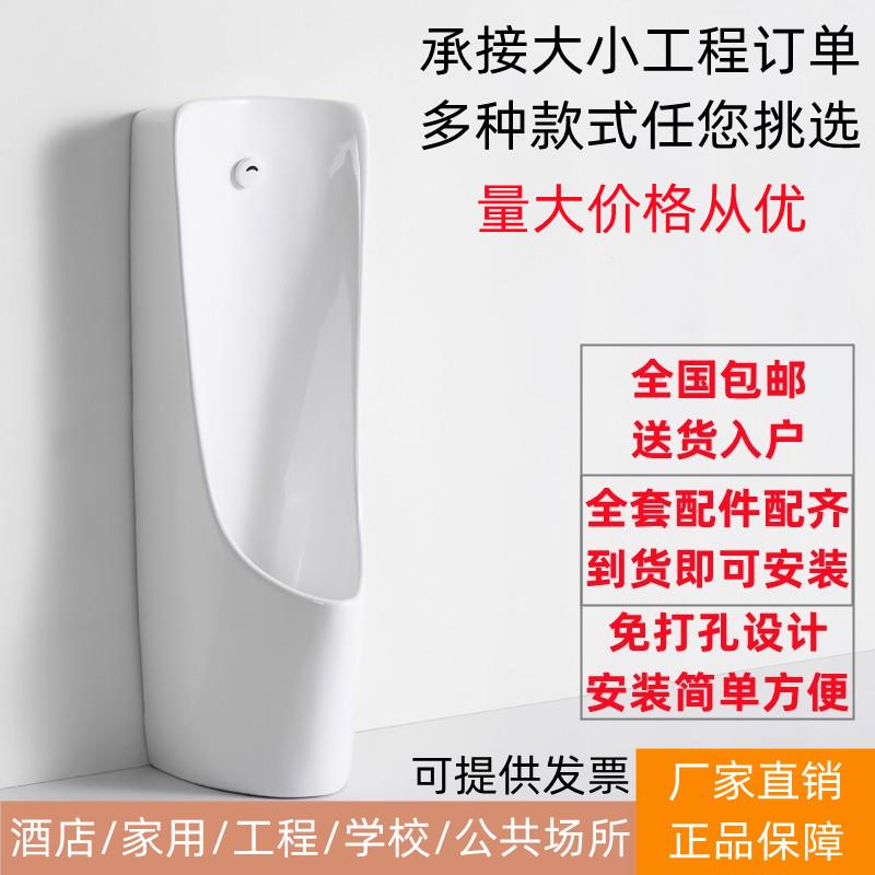 落地式小便斗智能感应小便器自动冲水陶瓷尿斗男士家用成人小便池