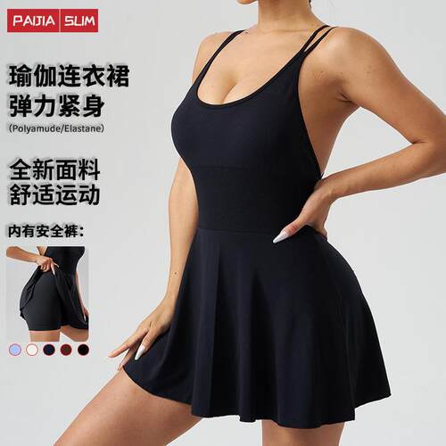 Women Backless Criss Cross Dress Removable Pads Skirt Fitted