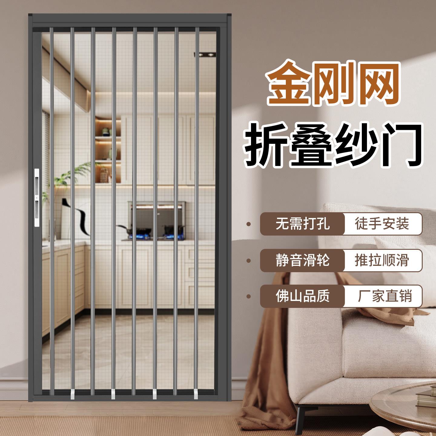 金刚网折叠纱门入户门防蚊门家用阳台隐形伸缩推拉式铝合金纱窗门图片