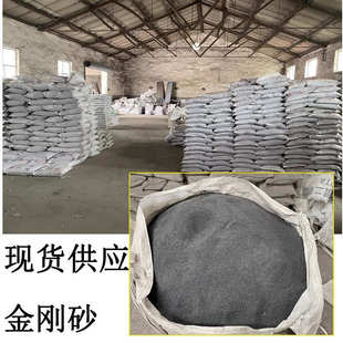 厂家供应金刚砂喷砂除锈地坪污水处理专用配重抛光黑刚玉