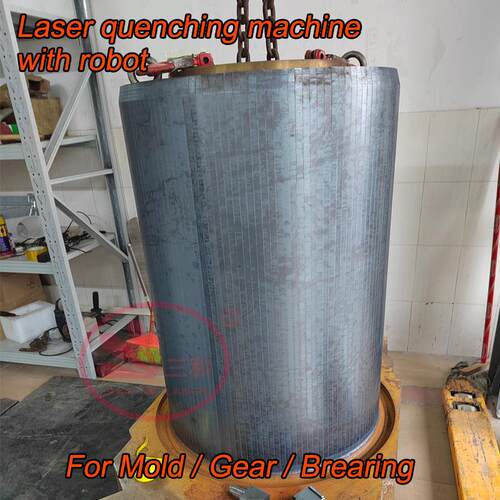 000W激光高频机模具钢激光热处理变形小延长模具寿命厂家直销