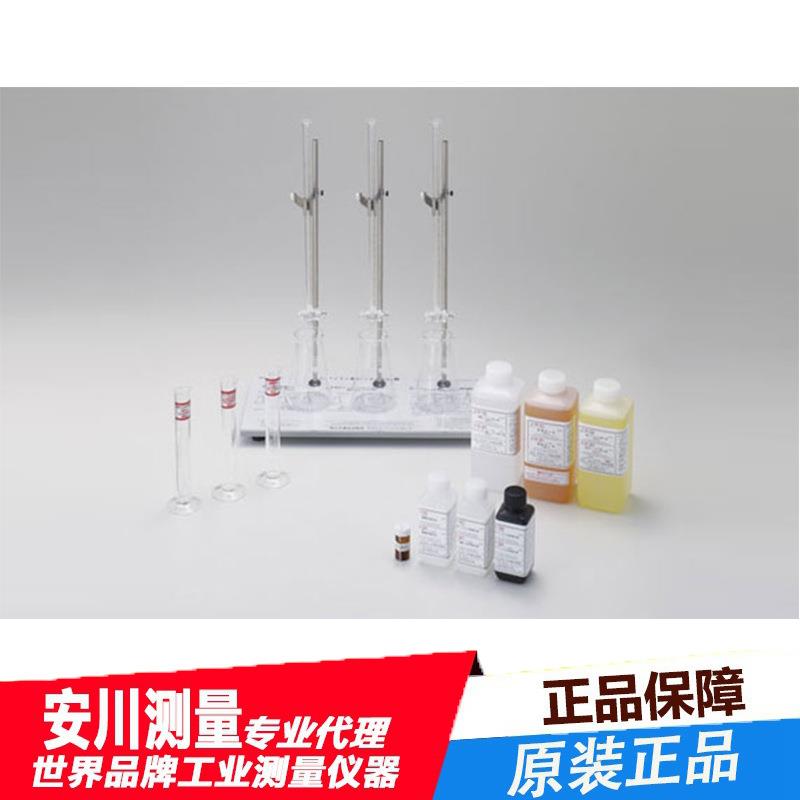 原装进口A-12锌酸盐锌分析仪YAMAMOTO-MS山本镀金试验器