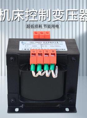 供应JBK5-1000VA机床控制变压器380V/220V机床变压器|1台起订