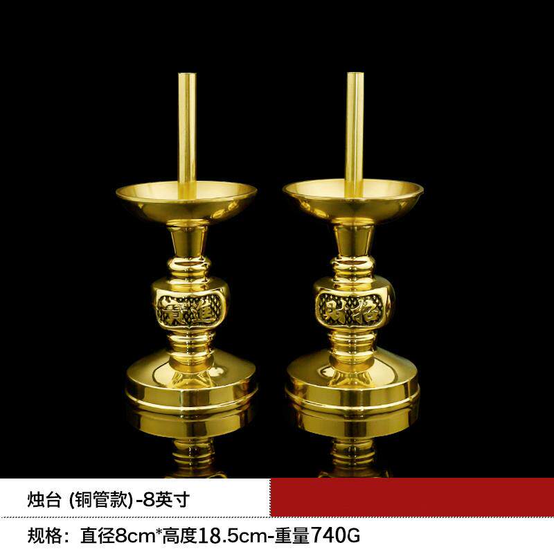 高档铜台黄铜一对中式酥灯油座铜蜡烛台供佛家用佛前佛供具烛具摆