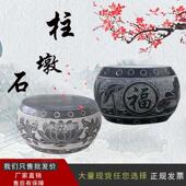 彷古柱脚石墩 柱顶石空心柱皮中式 石雕青石柱礅石 木柱底座柱基石