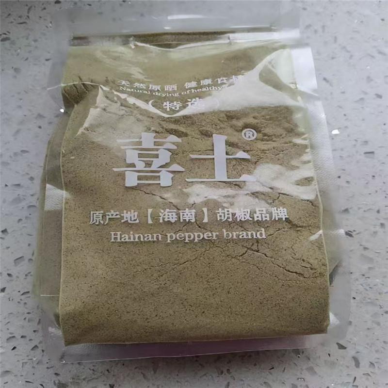 海南农家白胡椒粉250克特选纯正胡椒粒胡椒散粉商用家用