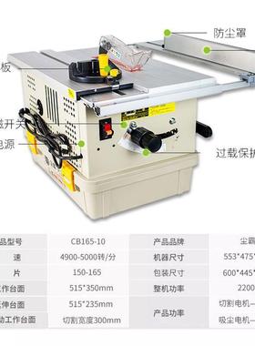 CB16地FQT5-10多功实能木板切割电锯4台5度斜切木工推锯尘霸无尘
