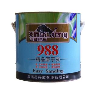 厂家直销汽车原子灰988原子灰高级油性腻子钢结构铁器木器专用2kg