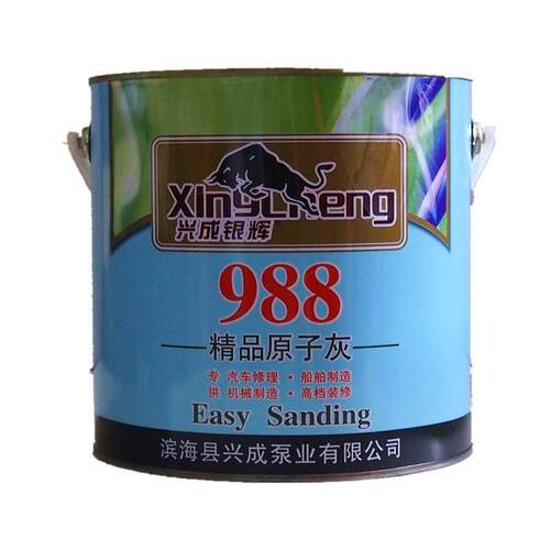 厂家直销汽车原子灰988原子灰高级油性腻子钢结构铁器木器专用2kg