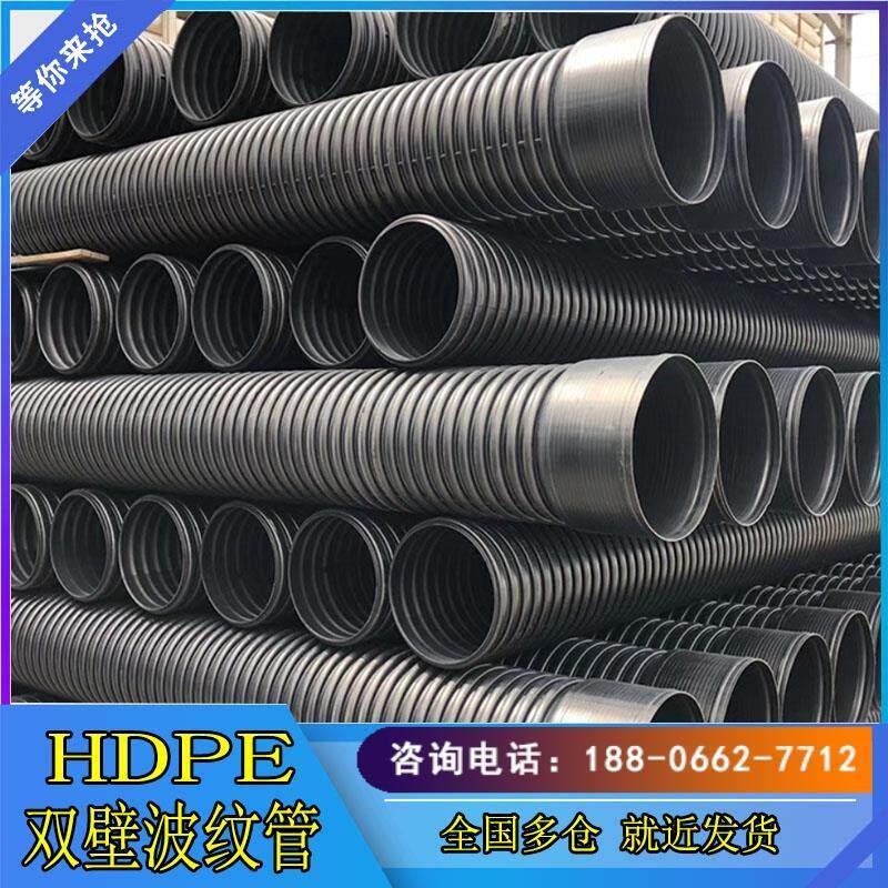 DN300塑钢缠绕管HDPE双壁波纹管PP双高筋增强缠绕管400钢带波纹管