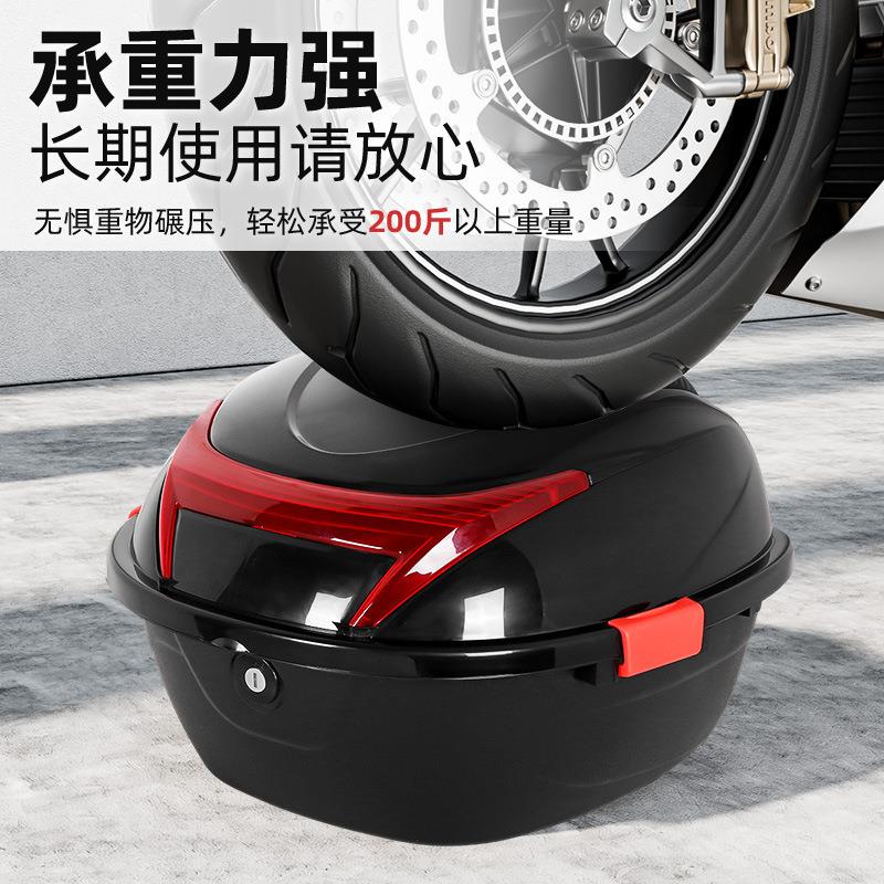 电动车后备箱摩托车工具箱电瓶车储物箱踏板车尾箱加厚通用防水
