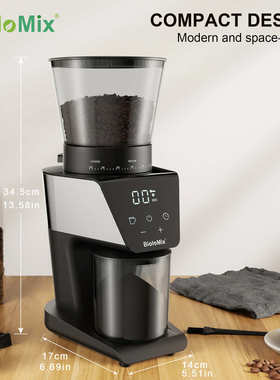 BioloMix电动锥盘咖啡研磨机磨豆机磨粉机Burr coffee grinder