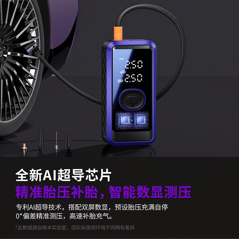 车载充气泵汽车用家用小型便携式有线电动户外轮胎充气泵应急电源