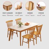 岩板餐桌椅组合实木小户型约轻奢现代LY 2032简风吃饭桌子家长形