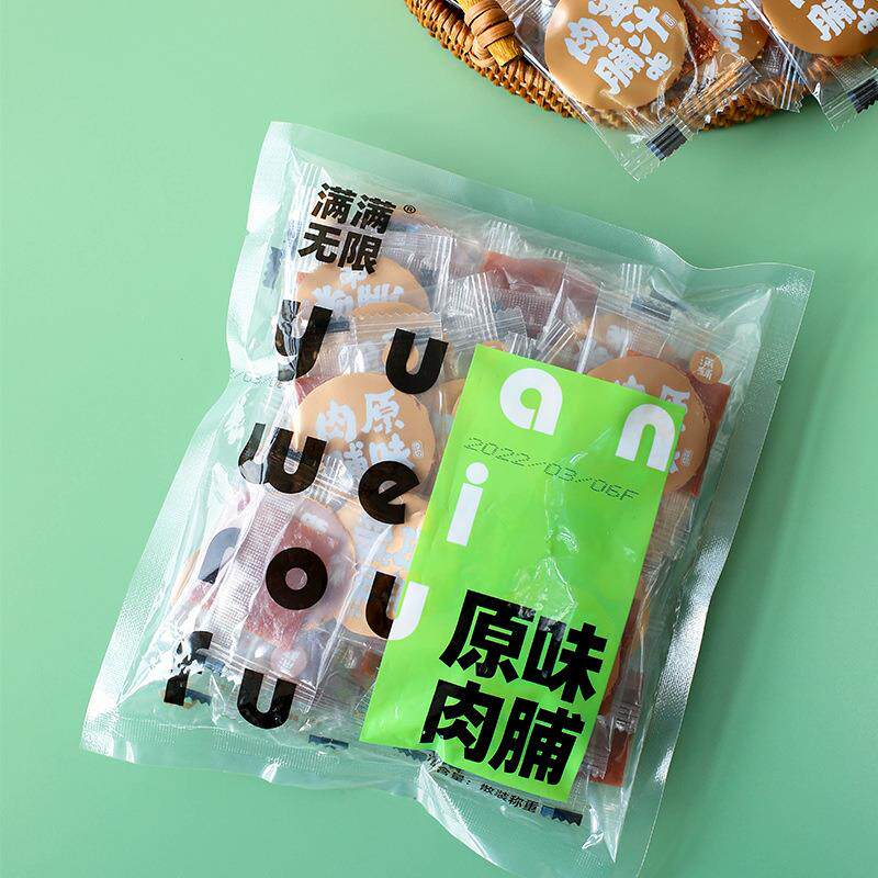 靖江猪肉脯干独立小包装特产30小包散装大礼包手撕蜜汁味休闲零食