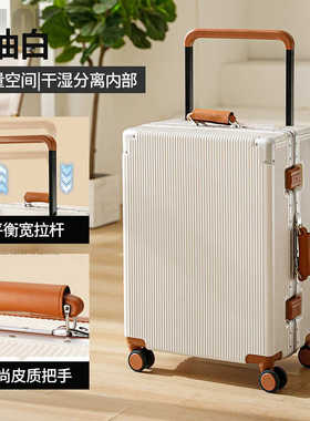 行李箱大容量宽框封闭轮箱红新款双面万向拉杆拉杆szh网旅行箱铝