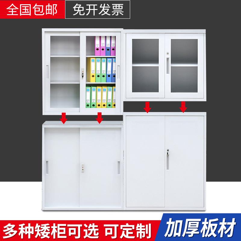 办公室矮柜玻璃推拉移门书柜资料文件柜趟门铁皮柜小储物柜子带锁