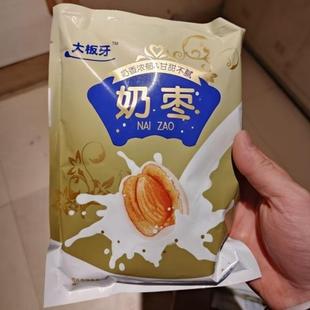 奶香浓郁 6颗左右 红枣甘甜 每包5 巴旦木夹心奶枣