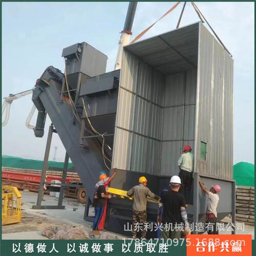 云南集装机箱LX-1000中转泥卸车机 港粉口集装箱煤水灰拆箱 火车