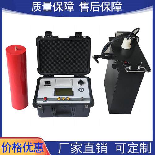 0.1Hz超低频交流压试验装置80kV超低频电缆极低频试验装置