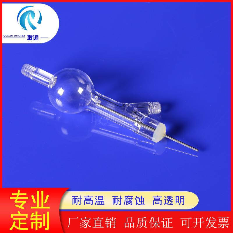 氨氮逐出瓶LZV180替换件用于哈希HACH氨氮仪器配件石英玻璃仪器