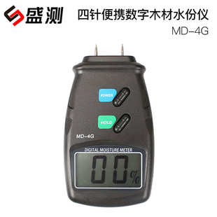 特价 批发四针便携针式 数字式 木材水份仪MD