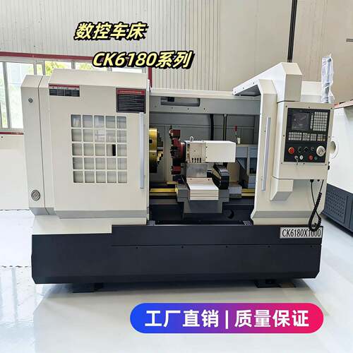 厂家直销CK6180X1000mm数控车床重型切削数控车广数系统送货上门