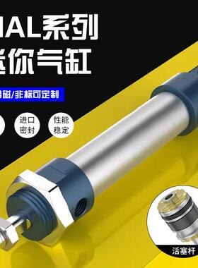 气动小型铝合金迷你气缸 MAL32*85/30/50/75/85/100/125/150/175