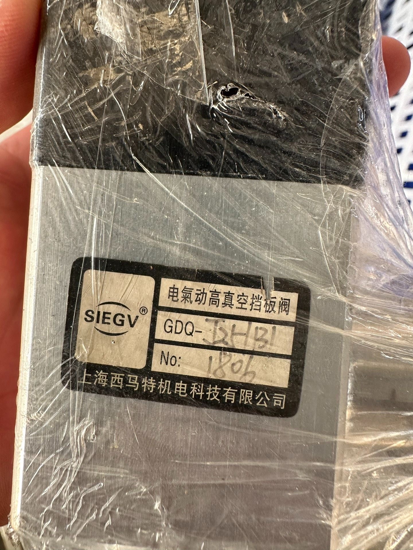 预抽阀 西马特 GDQ-j16B1