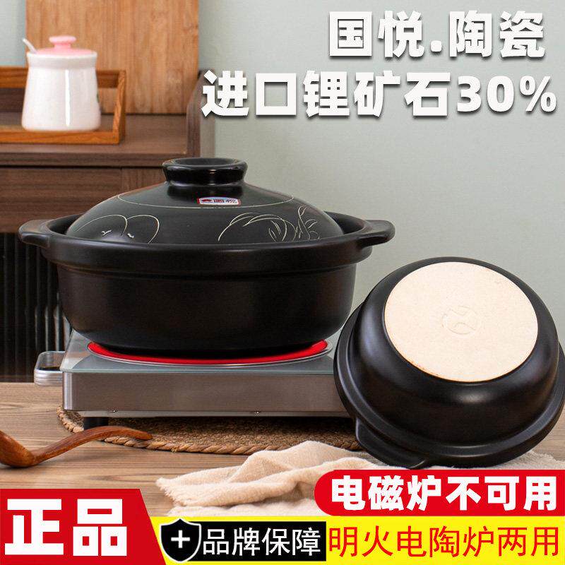 耐高温明火电陶炉两用平底火锅砂锅特大号米线鸡公煲把子肉炖汤
