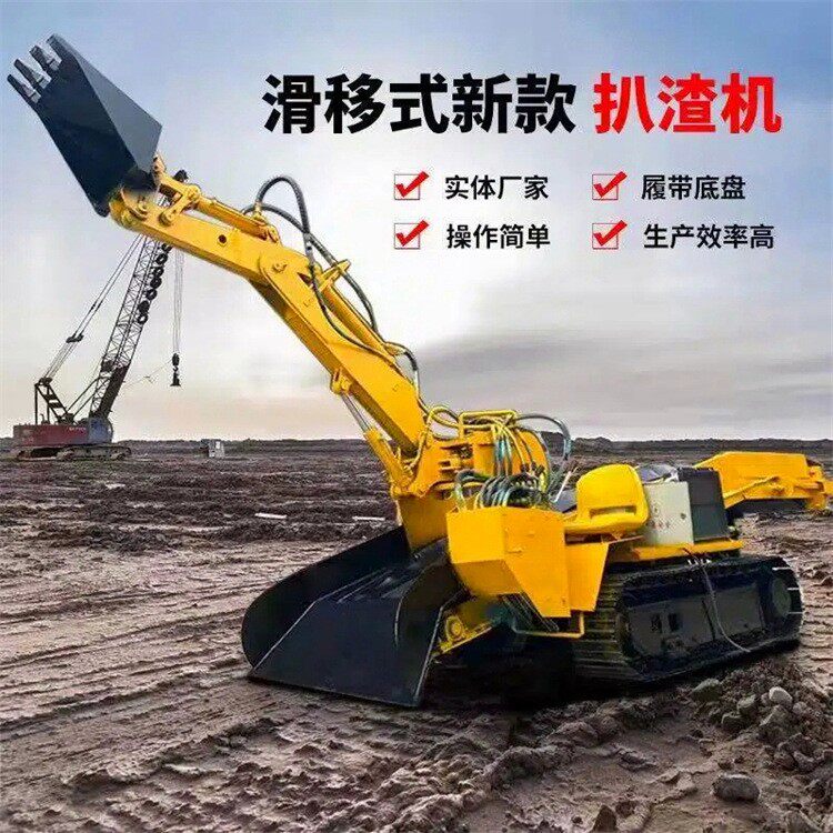 液压式矿道耙渣机 电动液压自动行走除渣机 工程耙渣机