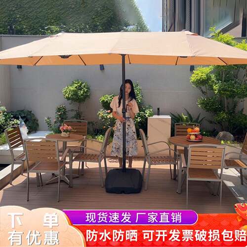 户外遮阳伞庭院伞大型太阳伞阳台中柱伞罗马伞花园院子防晒遮阳棚