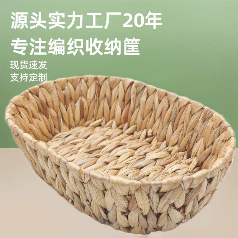 现代简约跨镜㮋圆形盘草编收纳筐文具水葫芦置物篮玩具编织收纳筐