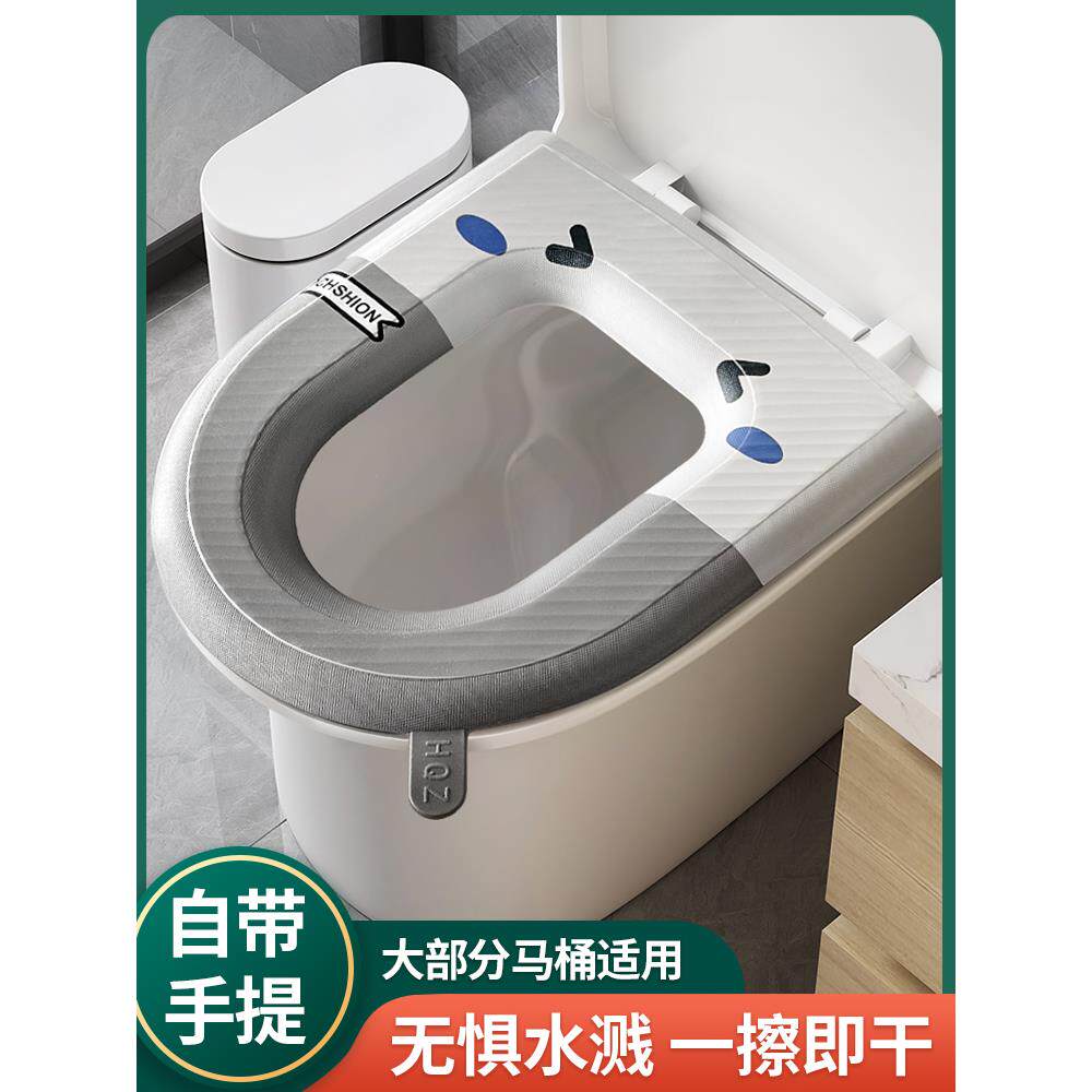 日本抗菌马桶坐垫2025新款防水高级感四季通用EVA马桶垫圈秋冬季