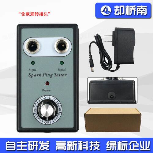 car spark plugtester汽车火花塞点火测试跳火测试双孔火花塞检测