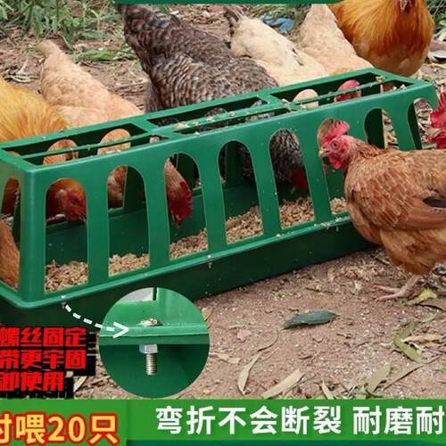 家用喂鸡食槽料槽防撒养设备鸭鹅喂鸡神器饲料桶自动喂食鸡饲料盆