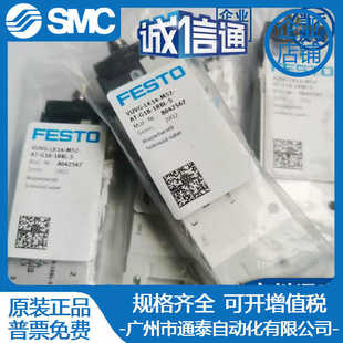 M52 电磁阀 VUVG 8042567 G18 FESTO LK14 两位五通 1R8L