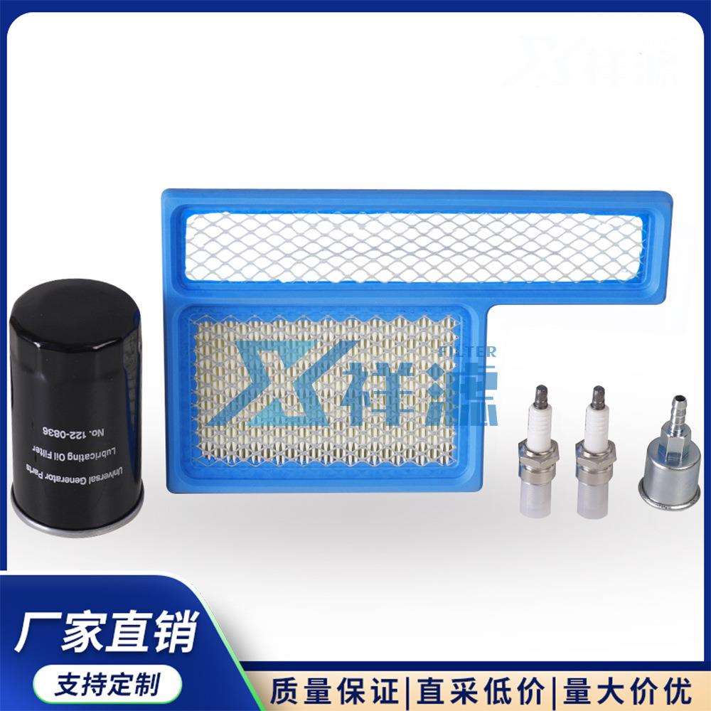 割草机配件1403116 140-3116空气滤清器122-0836机油滤清器组合