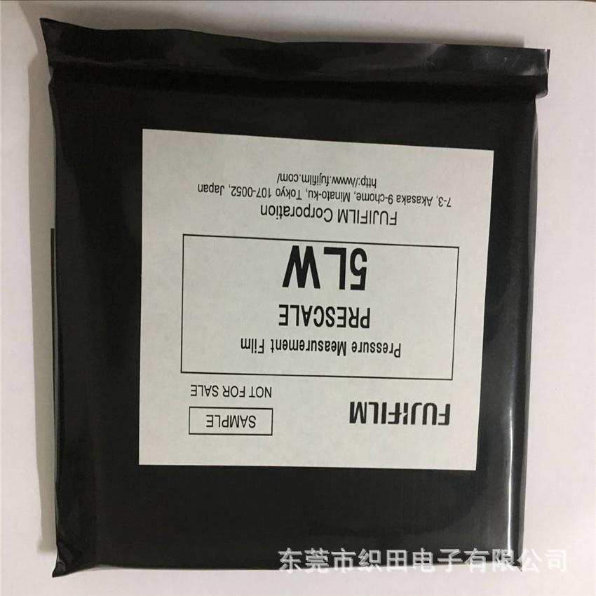富士感压纸测试包样品压敏纸测试包压敏纸