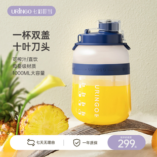 电动吨吨榨汁桶B7001 七彩叮当榨汁杯家用多功能榨汁机小型便携式