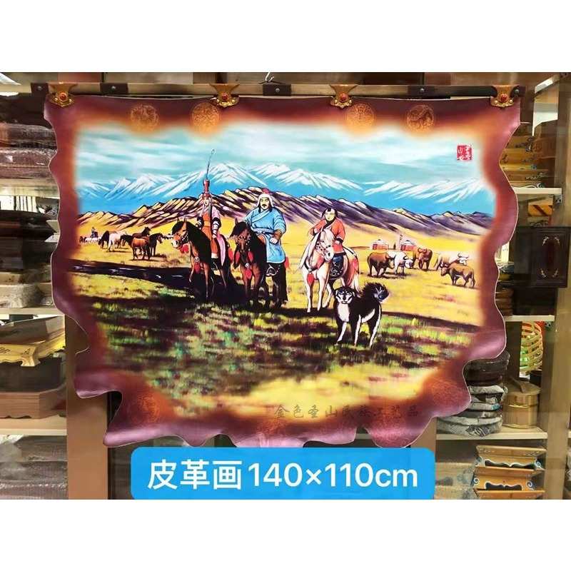 蒙古皮画内蒙特色工艺品横版成吉思汗草原挂画壁蒙古包餐厅装饰画