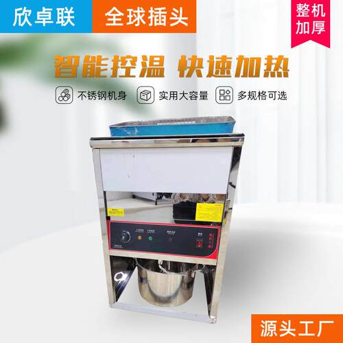 单缸炸炉40升立式翻转电炸炉炸鸡汉堡店立式油炸锅排电炸炉