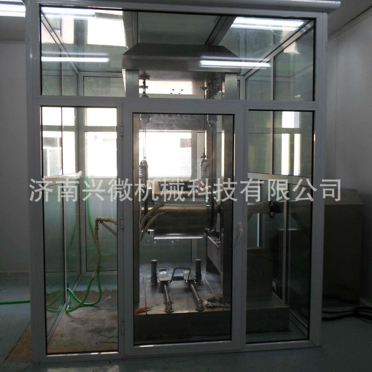 大型中药超微粉碎机800目高效打粉机兴微破壁振动多功能变频