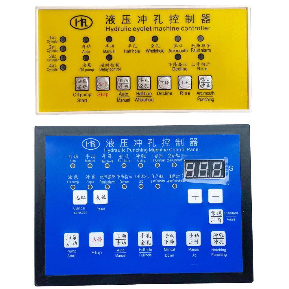液压冲孔机控制器自动手动半孔全孔冲弧多功能控制面板电脑电路板