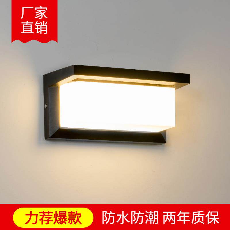 户外壁灯亚克力led现代简约室外花园别墅防水防潮壁灯楼梯过道灯